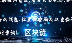 将资产从Tokenim转移到比特币钱包的过程并不复杂