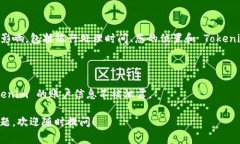 将银行卡中的资金转移到 Tokenim（假设这是您提到