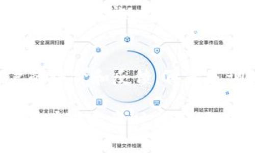 在讨论Tokenim这一平台时，确实会涉及到一些风险和质疑。Tokenim是一个新兴的数字资产交易平台，其目标是为用户提供便捷的交易体验。然而，你提到的“骗子”这个问题，首先我们需要从几个角度来分析：

### Tokenim的背景介绍
Tokenim成立于不久前，为全球用户提供数字货币的交易服务。它的商业模式和网站设计都极具吸引力，号称拥有低手续费、快速交易和用户友好的界面。同时，它也在市场上推出了多种金融产品，如杠杆交易、期权等，以吸引更多的用户。

### 用户反馈与评价
在互联网时代，用户的反馈是非常重要的。许多用户在社交媒体和论坛上分享了他们的Tokenim使用体验。一些用户将其视为方便的交易平台，赞扬其界面友好和交易速度快，但也有用户提出了安全性和资金安全的问题。
例如，有些用户反映，他们在进行提款时遇到困难，且客服的响应速度较慢，这让他们对平台的信誉产生了怀疑。有些人甚至警告其他用户不要在此平台上进行大额交易，认为其安全性不足。

### Tokenim的合规性与监管
是否存在“骗子”或欺诈行为，往往与平台的合规性和监管有关。合规性的缺失会让用户感到不安，因为这意味着平台可能在某些方面没有遵循法律法规。Tokenim是否遵循相关法律，是否拥有合规的执照，都是用户需要关注的重点。
然而，Tokenim作为新兴平台，很多时候可能没有足够的市场知名度和监管背景，这使得一些潜在用户对其可信性产生怀疑。在选择一个交易平台之前，用户应该详细查询相关的信息，确保它不会给他们的资产带来风险。

### 行业标准与风险提示
在数字货币交易行业，风险无处不在。即便是一些号称“老牌”的平台，也可能因技术故障或黑客攻击而导致用户资金损失。相比之下，很多新兴平台由于建立时间短、用户基础薄弱，往往在遭遇问题时更难以给用户提供保证。
因此，不管是选择Tokenim还是其他任何交易平台，用户都应保持警惕，控制自己的投资风险，并分散投资，避免在单一平台上投入过多的资金。

### 情感化分析
在这个快速变化的市场中，真心觉得关注平台的安全性与合规性是非常有必要的。经历过不同平台的用户都知道那些美丽的承诺，有时可能都是空中楼阁。每一个投资者都应该谨慎对待自己的资产，确保自己不成为“被误解”或者“被利用”的对象。

### 相关问题探讨
1. **Tokenim的安全性如何？**
    - 在当前的市场背景下，数字资产交易的安全性始终是一个热点话题。对于Tokenim来说，用户应考虑其系统的安全措施，例如数据加密、双重验证等安全功能。同时，用户的账户安全也要借助个人的独立防护措施，比如设置强密码和定期更换密码。
    
2. **如何辨别一个数字资产交易平台是否可信？**
    - 辨别一个平台的真实性，可以从多个角度出发：首先是查看其是否具有正规注册和许可证，其次是参考用户的评价和反馈，再者是调查其是否有良好的客户服务支持，最后，也可以关注其是否透明公开公司背景和运营信息。

通过以上内容，我们可以看到，尽管Tokenim在市场上取得了一定的发展，但同时存在一些负面评价和审慎的话题。用户在投资时，应多留几个心眼，确保自己的资金安全。