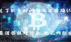 要将代币转入 Tokenim（如果指的是某个特定的数字