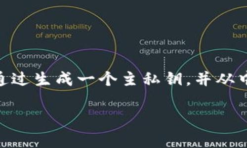 Tokenim钱包是一款多功能的加密货币钱包，它可以支持多个区块链资产的管理。关于您提到的“HD”（分层确定性）钱包，Tokenim钱包实际上是采用了HD技术的。HD钱包通过生成一个主私钥，并从中派生出多个子私钥，使得用户可以更方便地管理多个账户并提高隐私保护。每个账户拥有独立的地址，同时只需要记住一个种子短语即可恢复所有资产，方便用户的使用。

如果您有进一步的问题或者具体想了解的内容，请告诉我！