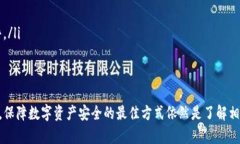 关于“tokenim导出私钥好吗”这个问题，涉及到数