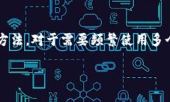 关于“tokenim手机双开”的问题，分析如下：“