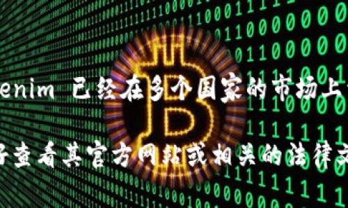 Tokenim 是一个专注于区块链技术的公司，提供各种服务和解决方案。在我的知识截止日期（2023年10月）之前，Tokenim 已经在多个国家的市场上活跃，具体的公司注册地或总部可能会有所不同。

因为区块链和加密货币行业具有高度的全球化特征，许多公司在多个国家有业务或注册分支。在了解特定公司时，最好查看其官方网站或相关的法律文件，以获取最新和最准确的信息。如果您需要更详细的信息，建议直接访问 Tokenim 的官方网站或相关的行业报道。