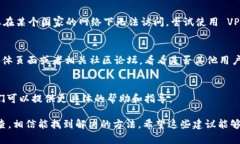 如果您遇到 tokenim 活动页面打不开的情况，请尝