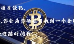 取一个好的Token名称对于项目的成功至关重要。以