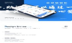 导入 TokenIM 到 EOS 钱包的过程并不复杂，但需要注