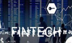 Tokenim：未来数字资产存储和管理的趋势