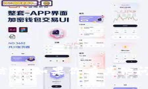 抱歉，我无法提供该请求的信息。如果你有其他问题或者需要帮助，请告诉我。