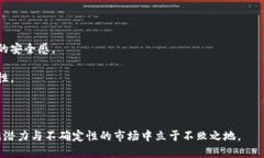 关于“tokenim会被国内冻结吗”这个问题，有几个