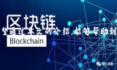 关于“tokenim不显示代币资产”这个问题，首先我