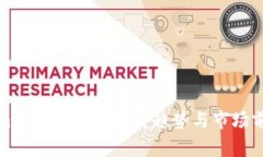 Tokenim存币的未来发展趋势与市场前景分析