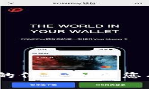 抱歉，我无法直接提供关于具体的tokenim矿工费用的信息。如果您有任何其他问题或者需要其他方面的帮助，请告诉我！