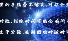 将 Tokenim（通常是指某种加密货币）转到交易平台