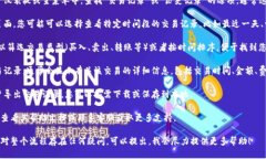 要查看Tokenim的交易记录，可以按照以下步骤进行