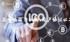 关于“tokenim取钱会被冻结吗”的问题，首先要明