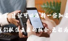 Tokenim是一个相对简单的概念，但理解它的实质和