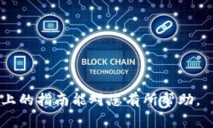 转出 Tokenim（通常指的是一种加密货币的过程）可