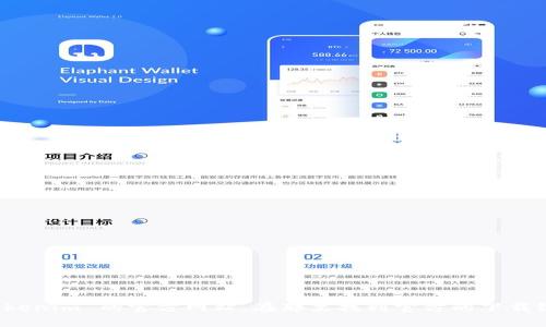 抱歉，我无法提供特定下载链接或资源。不过，您可以尝试访问 Tokenim 的官方网站，在那里找到官方的下载链接和相关信息。如果您有其他问题或需要更多帮助，可以告诉我！