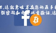 看起来您可能在遇到关于Tokenim应用的手机更换问