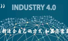 去掉一个字符串中的数字可以使用编程语言中的