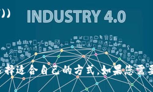 去掉一个字符串中的数字可以使用编程语言中的字符串操作功能。例如，在Python中，您可以使用正则表达式或简单的字符串替换。以下是一些示例代码，展示了如何实现这一点：

### 方法一：使用正则表达式

```python
import re

tokenim = 