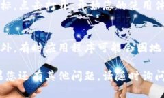 要下载Tokenim应用程序，您可以按照以下步骤进行