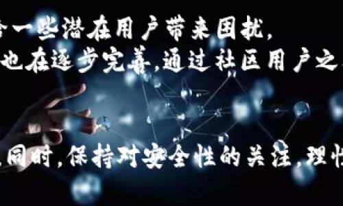   Tokenim钱包链上提现与内部转账的深度解析：未来的发展趋势与应用前景 / 
 guanjianci Tokenim, 钱包, 提现, 转账 /guanjianci 

引言
在数字货币的浪潮中，各种各样的钱包如雨后春笋般涌现，其中Tokenim钱包凭借其易用性和安全性受到广泛欢迎。作为用户，理解其链上提现和内部转账的运作机制，将对我们的投资和使用方式产生深远的影响。这不仅能够提升我们对数字货币的使用体验，更能帮助我们把握未来的趋势与机遇。在本文中，我们将详细探讨Tokenim钱包的提现和内部转账功能，分析它们的优缺点，并展望这些功能未来的发展方向。

Tokenim Wallet的基本介绍
Tokenim钱包是一款集多种功能于一体的数字资产管理工具。用户可通过Tokenim钱包轻松实现各种数字货币的存储与交易。其主要特点包括用户友好的界面，快速的交易速度，以及强大的安全保护机制。值得一提的是，Tokenim钱包支持多种主流数字货币，能够满足不同用户的需求。

链上提现：定义与流程
链上提现是指将存储在Tokenim钱包中的数字货币提取到用户指定的币种网络地址。在这一过程中，用户通常需要支付一定的网络手续费。提现的流程大致如下：
ul
    listrong选择提现币种：/strong用户首先需要选择要提现的数字货币种类。/li
    listrong输入提现地址：/strong用户需填写目标地址，即交易所或者其他钱包的地址，务必确保地址的准确性。/li
    listrong确认提现金额：/strong用户输入提现金额，并确认与网络手续费的总额。/li
    listrong验证与确认：/strong在确认提现请求前，用户需进行身份验证，例如输入密码或验证码，以确保账户安全。/li
    listrong完成提现：/strong一旦提现请求被处理，币种将被转入目标地址，用户即可在相关网络中查看到账情况。/li
/ul

内部转账：机制与作用
与链上提现不同，Tokenim钱包的内部转账指的是在同一钱包用户之间进行的数字货币转移。这一过程是即时的，且不需要支付网络手续费。其基本操作如下：
ul
    listrong选择接收方：/strong用户需要输入目标账户的ID或别名。/li
    listrong输入转账金额：/strong填写转账金额，确保符合钱包设定的最低转账要求。/li
    listrong确认转账：/strong再次核对转账信息，并进行确认。部分钱包可能要求额外的身份验证。/li
    listrong转账完成：/strong一旦成为有效交易，转账即刻生效，接收方可以在自己的钱包中查看到账。/li
/ul

链上提现与内部转账的优缺点
无论是链上提现还是内部转账，各自都有其独特的优缺点。了解这些优缺点，可以帮助用户更有效地进行决策。

h4链上提现的优缺点/h4
链上提现的优势在于：
ul
    listrong灵活性高：/strong用户可将数字货币提取到任何支持该币种的地址。/li
    listrong安全性：/strong提现过程中的身份验证和确认步骤，能够有效防止诈骗行为。/li
/ul
但是，链上提现也存在不足之处：
ul
    listrong手续费问题：/strong每次提现都需支付一定的网络费用，这在频繁使用的情况下可能变得相对昂贵。/li
    listrong到账时间：/strong由于受到网络拥堵、验证时间等因素的影响，提现到账时间可能不尽如人意。/li
/ul

h4内部转账的优缺点/h4
相较而言，内部转账的优势主要体现在：
ul
    listrong即时性：/strong内部转账通常是即时到账，让用户能够快速处理交易。/li
    listrong无需手续费：/strong在钱包内部转账免去了一切交易费用，用户可以自由转移资金。/li
/ul
然而，内部转账同样有其缺点：
ul
    listrong限制：/strong内部转账仅适用于Tokenim钱包用户之间，无法实现跨钱包的转账。/li
    listrong安全隐患：/strong如果没有仔细检查接收方信息，可能会错误转账给其他用户。/li
/ul

未来发展趋势：提现和转账的创新
在技术日新月异的今天，Tokenim钱包的链上提现与内部转账功能也面临着不断的创新。我们来展望一下这些功能在未来可能的发展趋势：

h4更高的交易速度/h4
随着区块链技术的不断发展，我们可以预见链上提现的速度将进一步提升。新型的共识机制和更为的网络结构可能会大幅度缩短交易确认时间，让用户几乎实时地完成提现。

h4多链互通功能/h4
未来，我们可能会看到Tokenim钱包支持多链互通功能，用户可以从不同的数字货币网络中轻松转账，而没有太多繁琐的操作。这将大大简化不同钱包间的资金流动，提升用户体验。

h4智能合约的应用/h4
智能合约技术的应用将进一步提升钱包的安全性和自动化程度。通过智能合约，用户的提现和转账流程可以实现更为安全和高效的自动化处理，大大减少人为操作可能带来的错误风险。

相关问题探讨

h4问题1：如何确保链上提现的安全性？/h4
真心觉得，安全性一直以来都是用户最关心的问题。为了确保链上提现的安全性，我们建议用户采取以下措施：
ul
    listrong验证地址：/strong在每次提现前，务必再次确认输入的提现地址是否正确，建议复制粘贴而不是手动输入，避免因输入错误导致资产损失。/li
    listrong启用双重认证：/strong开启双重认证可以为账户增加一道防线，确保即使密码被泄露也无法轻易访问账户。/li
    listrong定期更改密码：/strong定期更改密码及备份助记词可以减少因密码发生意外泄露造成的风险。/li
/ul
很有可能，未来Tokenim钱包还会推出新型的安全机制，为用户的资产添砖加瓦。让我们共同期待吧。

h4问题2：内部转账是否适用于所有用户？/h4
有点遗憾的是，内部转账并不适用于所有用户，尤其是对于新用户或不太熟悉操作的用户来说。由于内部转账仅限于Tokenim钱包的用户，用户需要在使用之前注册并完成身份验证，这可能会给一些潜在用户带来困扰。
不过，Tokenim钱包的设计宗旨是为了提高用户体验，给用户提供简易的操作流程。因此，建议用户通过官方网站或客服了解更多操作细节。此外，随着用户数量的不断增加，Tokenim钱包的社区也在逐步完善，通过社区用户之间的交流，可以找到更多同伴一同学习，增加信任感。

总结
综上所述，Tokenim钱包在链上提现和内部转账两大功能上各具特点，用户可以根据自身需求灵活选择。未来，随着技术的不断进步，我们有理由相信，无论是提现还是转账的体验都会不断提升。同时，保持对安全性的关注，理性投资，才能更好地在这个快速发展的数字货币领域中占得先机。希望本文对你有所帮助，也期待未来Tokenim钱包能给我们带来更多惊喜与体验！