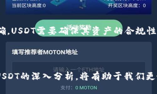 关于“tokenimusdt走什么通道”的问题，可能需要一些背景信息来深入探讨。Tokenim和USDT（Tether）都是加密货币市场中比较流行的名词，而通道可以有多种含义，比如交易通道、支付通道等。以下我们可以从几个方面来理解这个问题。

### 一、Tokenim与USDT的关系

1. **Tokenim简介**
   Tokenim可能是某种特定的加密资产或者平台，也可能是特定项目中的代币名称。了解它的基本信息是我们讨论的第一步。

2. **USDT概述**
   USDT（泰达币）是一种稳定币，其价值通常与美元1:1挂钩。这使得USDT在加密市场中充当了一种“避风港”，尤其是在市场波动时，交易者可以将资金转换成USDT来规避风险。

### 二、Tokenim的交易与流通

3. **流通通道**
   Tokenim如何在市场中流通，包括发行渠道、交易所及流通方式都是关键。一般来说，加密资产的流通通道可以分为以下几类：
   - 中心化交易所：例如Binance、Coinbase等，用户通过这些平台可以直接进行Tokenim与USDT的交易。
   - 去中心化交易所（DEX）：如Uniswap、Sushiswap等，用户可以在这些平台上以去中心化的方式进行交易。
   
4. **支付通道**
   Tokenim能否用来进行支付也是一个很重要的方面。许多商家或平台是否支持用Tokenim进行支付，以及玩家如何选择合适的支付工具来完成交易，都是值得研究的问题。

### 三、市场趋势与分析

5. **市场动态**
   当前加密市场的波动性对Tokenim的交易流动性有直接影响，同时还会影响到它与USDT的交易比率。随着越来越多的机构进入市场，这种波动有可能会减小，从而使交易变得更加稳定。

6. **未来发展趋势**
   我们可以推测，Tokenim如能顺应市场的发展趋势，例如加强技术建设、增加用户参与度，将会在未来的市场中占据一席之地。同时，USDT作为稳定币的地位可能会更加巩固，尤其是在市场不确定性不断增加的情况下。

### 四、总结与展望

7. **对加密货币的未来展望**
   在一个快速变化的市场中，理解Tokenim与USDT的流通通道，有助于投资者做出更明智的决策。建议投资者在充分了解项目本身的基础上，再进行具体的交易操作。

### 可能相关的问题

1. **Tokenim将如何在未来的市场中发展？**
2. **USDT将如何保持其稳定性并扩大其影响力？**

#### 问题一：Tokenim将如何在未来的市场中发展？

随着加密货币市场越来越成熟，Tokenim的未来发展值得期待。如果它能够加强用户基础、提升技术支持，或者扩展至更多的应用场景，Tokenim的发展前景将会非常乐观。当然，这也需要开发团队的努力和社区的积极反馈，所有这些都需要时间来逐步实现。

#### 问题二：USDT将如何保持其稳定性并扩大其影响力？

作为目前最流行的稳定币之一，USDT的未来稳定性在于其透明度和合规性。随着更多国家对加密市场的监管明确，USDT需要确保其资产的合规性与透明度，以提升用户的信任度。此外，在支付、交易等场景的普及应用，将进一步扩大USDT的市场份额与影响力。

### 结尾

在这充满机遇与挑战的加密世界里，了解每一个项目、每一种资产的流通过程都是至关重要的。对于Tokenim与USDT的深入分析，将有助于我们更好地把握市场脉搏，做出符合自身投资策略的选择。