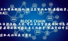 关于“tokenim受监管影响吗”的问题，我们可以从