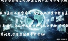 如果Tokenim应用闪退，可以尝试以下几个步骤进行