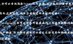 Tokenim闪退可能是由多种原因造成的，包括但不限