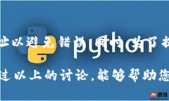 关于“tokenim不支持xrp”的话题，我可以为您提供