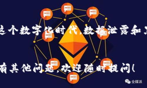 要将Yotta转换为Tokenim，您需要进行一些具体的步骤。下面是一般的指导，适合刚接触数字货币交易的人。请确保在进行任何交易之前仔细阅读相关说明。

### 步骤一：创建交易所账号

首先，您需要在一个支持Tokenim（通常是ERC20代币或其他链上的代币）的交易所（例如：Binance、Kraken、Huobi等）创建一个账户。如果您已经有账户，可以跳过此步骤。

账户注册

注册过程中，您需要提供一些基本信息，如电子邮件地址和密码。为了确保安全，建议开启双重身份验证（2FA）。


完成身份验证

许多交易所会要求您进行身份验证（KYC），以遵循法律法规。您可能需要上传身份证明文件，这一步骤可能需要一些时间。


### 步骤二：存入Yotta

拥有交易所账户后，您需要将Yotta存入该账户。

查找Yotta的充值地址

在交易所的“资产”或“钱包”页面找到Yotta，点击“充值”。您将获得一个特定的充值地址，请复制该地址。


转账Yotta

然后打开您的Yotta钱包，选择转账功能，将Yotta发送到您在交易所获得的地址。确保Double-check这一地址，以防出现错误。


等待确认

一旦您的转账得到网络确认，它将出现在交易所账户中。这个过程可能需要几分钟到几个小时，所以请耐心等待。


### 步骤三：交易Yotta换Tokenim

一旦您在交易所的账户中有了Yotta，您可以开始进行交易。

找到Yotta/Tokenim的交易对

在交易所的交易界面，找到Yotta与Tokenim之间的交易对（例如：YOTA/Tokenim）。如果没有直接交易对，您可能需要先将Yotta交易成其他主流货币（如USDT或BTC），然后再购买Tokenim。


进行交易

输入您希望交易的数量，确认价格是否合适，然后提交交易订单。在这个环节，您可以选择限价单或市价单。如果不太懂这些术语，我建议使用市价单，这样可以快速完成交易。


### 步骤四：提取Tokenim

完成交易后，您的账户中将显示Tokenim。

提取Tokenim

如果您希望将Tokenim提取到个人钱包中，返回到资产页面，点击Tokenim的“提取”按钮。输入您的钱包地址和数量，确认无误后提交。


安全性注意

确保将Tokenim提取到一个安全的钱包，而不是长期留在交易所中，以降低被黑客攻击的风险。


### 结论

转移和交易数字货币可能感觉有些复杂，尤其是对于新手来说。但只要按照上述步骤操作，并小心谨慎，您就能顺利地将Yotta转换为Tokenim。希望这些信息能帮助您顺利完成交易。如果在过程中的某个环节感到困惑，不妨再查看相关资源或者寻求更有经验者的帮助。

### 可能相关的问题

1. **Yotta和Tokenim的未来发展趋势如何？**
2. **在交易数字货币时，有哪些需要特别注意的地方？**

#### 问题一：Yotta和Tokenim的未来发展趋势如何？

Yotta的未来发展

Yotta作为一个数字资产，其未来发展往往与市场需求、技术进步以及市值变化等因素密切相关。近年来，随着区块链技术的快速发展，更多用户和开发者开始关注这项技术。Yotta可能会利用这一波热潮，进一步扩大其用户基础。对于价值的预期和市场的信心将直接影响其价格波动，真心希望它可以在未来的市场中继续保持稳定的发展。


Tokenim的潜在机会

Tokenim本身也在积极研发新功能和合作，特别是在DeFi和NFT领域。未来Tokenim可能会推出更多的应用场景，提振其价值。看着区块链生态系统的逐渐成熟，真有一种期待的感觉，希望可以见证新技术的爆发。


#### 问题二：在交易数字货币时，有哪些需要特别注意的地方？

市场波动

数字货币市场波动较大，有时短时间内价格就可能出现剧烈变化。对于投资者来说，做好充分的研究和保持冷静是非常重要的。这种波动带来的风险，有时让人感觉有点遗憾，尤其是在作出的决策后，价格却反向波动的情况。


安全问题

安全问题也是一个不容忽视的方面。确保使用强密码、启用双重身份验证、定期检查账户活动、使用冷钱包存储大量资金等都是提升安全性的有效措施。在这个数字化时代，数据泄露和黑客攻击时有发生，真心希望大家都能保持警惕，保护好自己的私钥和资产。


总结来说，虽然将Yotta转到Tokenim的过程相对来说并不复杂，但参与数字货币交易仍需要充分的准备和安全意识。希望以上信息能够帮助到您，如果还有其他问题，欢迎随时提问！