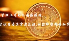 在加密货币和区块链领域，助记词是用于生成私