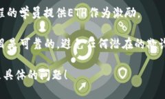 关于如何免费获得ETH（以太坊），有几个方法可