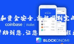 要从Tokenim平台的TRX钱包提现，您需要遵循一系列