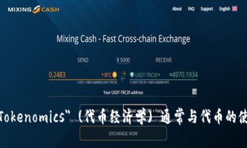 看起来您提到的