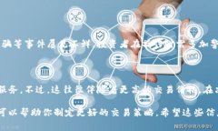 在将Tokenim换成人民币之前，我们需要明确一些基