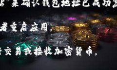 要复制Tokenim钱包地址，可以按照以下步骤进行操