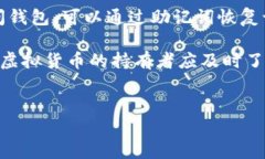 在确保用户安全和隐私的前提下，以下是一个关