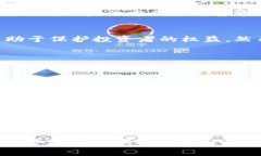 Tokenim标识通常指的是一种数字资产或加密货币的