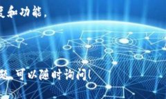 安装 TokenIm 的具体过程可能会因操作系统和具体