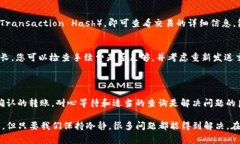 如果您在进行Tokenim转账时看到“确认中”的状态