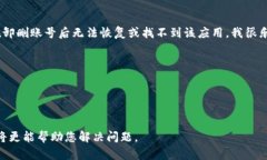 看起来您可能在询问有关“tokenim”应用程序的具