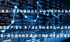 比特币（Bitcoin）和其他加密货币一样，有其特定