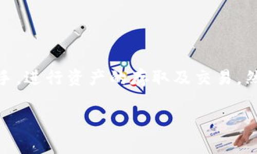 目前，Tokenim 钱包是否可以在苹果设备上下载，取决于它是否已在 Apple App Store 上架。由于我没有即时访问应用商店的能力，但可以提供一些一般性的建议和信息，以帮助您获取 Tokenim 钱包在苹果设备上的下载信息。

### Tokenim 钱包简介

Tokenim 是一个数字货币钱包，旨在为用户提供安全、便捷的加密货币存储和交易服务。它通常支持多种加密货币，并且可能具备易于使用的界面，以适应不同水平的用户。

### 下载方法

1. **打开 App Store**：在您的苹果设备上，找到并点击打开“App Store”应用。

2. **搜索**：在 App Store 中的搜索栏输入“Tokenim”并点击搜索。

3. **检查结果**：查看搜索结果中是否有 Tokenim 钱包的应用。如果找到了，点击下载按钮进行安装。

4. **确认兼容性**：如果在搜索中没有找到相关应用，可能是因为该钱包目前未推出苹果版本，您可以关注其官方网站或社交媒体平台以获取最新消息。

### 相关问题

#### 1. Tokenim 钱包的安全性如何？

**安全性是使用任何数字钱包的首要考虑因素。** Tokenim 钱包通常会采用多种安全措施，如双重认证、私钥加密存储以及生物识别技术等，以保护用户的资产安全。用户在使用时也应注意自己的操作习惯，例如避免在公共网络上执行交易，并使用强密码保护其账户。

#### 2. Tokenim 钱包的用户体验如何？

**用户体验往往是用户选择钱包的重要因素之一。** Tokenim 钱包的界面设计通常力求，即使是新手也能相对快速上手，进行资产的存取及交易。然而，具体的用户体验还要考虑到应用版本更新、用户反馈等因素。

如有更多问题，可以访问Tokenim的官方网站或相关支持页面，进行深入了解。