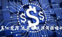 要将Tokenim取款或提现，您需要遵循一些特定的步