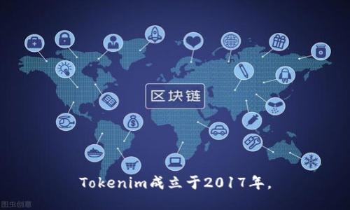Tokenim成立于2017年。