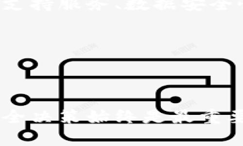 关于Tokenim在国内的使用情况，以下是一些相关信息。

### Tokenim的简介

Tokenim是一种新兴的数字资产管理工具，旨在帮助用户更高效地管理和交易加密货币及其他数字资产。它不仅提供资产跟踪、交易分析等功能，还能为用户提供资产组合的建议，提升用户在动态市场中的应对能力。

### 国内用户使用Tokenim的现状

1. **法律法规的限制**  
   在中国，加密货币的交易及相关活动受到严格监管，政府对数字货币的态度较为谨慎。因此，Tokenim这样的工具在国内的合法性受到质疑。如果用户使用Tokenim进行加密资产管理，必须了解相关法律法规，以避免潜在的法律风险。

2. **网络访问问题**  
   根据中国的网络政策，部分海外网站和服务可能会被封锁，Tokenim是否可以稳定访问很大程度上取决于其服务器的设置及中国的网络审查。如果用户在国内尝试使用Tokenim，可能会遇到无法访问的情况，这无需太多担忧，因为这种情况在很多国际服务平台上都普遍存在。

3. **用户体验与支持**  
   在国内使用Tokenim时，用户可能会遇到语言和文化差异带来的困扰。虽然Tokenim支持多语言，但其中文支持程度和用户体验可能不如本地化的工具更佳。此外，由于缺乏本地客服支持，用户在遇到问题时可能难以获得及时的帮助。

### 如何安全使用Tokenim

如果决定在国内使用Tokenim，用户需确保采取以下安全措施：

1. **使用VPN**  
   为了确保能稳定访问Tokenim，许多用户选择使用VPN（虚拟专用网络）服务。这可以帮助用户绕过网络限制，顺利访问Tokenim的官方网站和功能。

2. **了解当地法规**  
   在使用Tokenim之前，了解国家对加密货币的政策和法规非常重要，特别是关于税务和合规性的要求。

3. **信息保护**  
   用户需确保自己的账户信息和资产安全。使用复杂的密码，启用双重认证，并尽量避免在公共网络中访问相关账户。

4. **先尝试基础功能**  
   对于不熟悉Tokenim的用户，建议先试用基础功能，逐步熟悉其界面和操作流程，在确保掌握基本使用方法后，再进行复杂的交易和资产管理。

### 可能相关的问题

#### 1. Tokenim的功能与之相比其他数字资产管理工具有何优势？

在使用Digitial Asset Management Tools时，用户可能会考虑Tokenim和其他工具的比较。这不仅关乎功能，还涉及用户体验、支持服务、数据安全性等多个方面。

#### 2. 未来加密货币市场的发展趋势将如何影响Tokenim及其用户？

观察未来发展是理解数字资产管理工具不可或缺的一部分，Tokenim的用户需要洞察市场趋势，以更好地调整自己的投资策略。

以上这些信息希望能为您全面了解Tokenim在国内的使用情况提供帮助。无论您是新手还是资深用户，选择合适的工具和保障安全决策始终是最重要的。